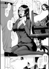 惚れ薬で逆襲 【単話】試し読み6ページ