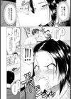 惚れ薬で逆襲 【単話】試し読み8ページ