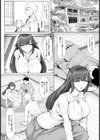 肉壺妻 〜羞恥の接待〜 【単話】試し読み2ページ