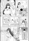 肉壺妻 〜羞恥の接待〜 【単話】試し読み3ページ
