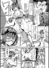 秘めた欲 〜格闘娘の被虐の悦び〜 【単話】試し読み3ページ