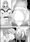人妻アナル 〜疼くマ●コと勃起クリ〜 【単話】試し読み2ページ