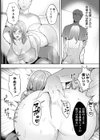 人妻アナル 〜疼くマ●コと勃起クリ〜 【単話】試し読み3ページ