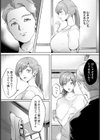 人妻アナル 〜疼くマ●コと勃起クリ〜 【単話】試し読み7ページ