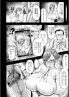 バレてはいけない私の秘密 【単話】試し読み6ページ