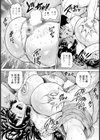 乳道一直線！ 【単話】試し読み7ページ