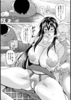 肉棒介護妻なずな 【単話】試し読み4ページ
