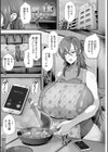 姦全敗北試し読み7ページ