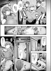 姦全敗北試し読み15ページ