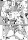 姦全敗北試し読み16ページ