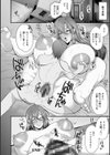 姦全敗北試し読み26ページ