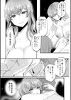 性衝動試し読み17ページ