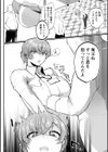 性衝動試し読み20ページ