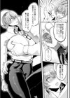 性衝動試し読み21ページ
