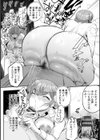 性衝動試し読み28ページ