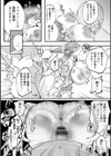 性衝動試し読み30ページ