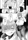 性衝動試し読み36ページ