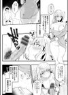 性衝動試し読み44ページ