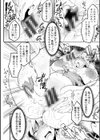 性衝動試し読み46ページ