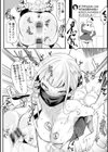性衝動試し読み48ページ