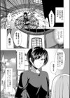 ワンルームハーレム〜異世界帰りの勇者さま〜試し読み7ページ