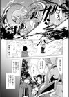 ワンルームハーレム〜異世界帰りの勇者さま〜試し読み9ページ