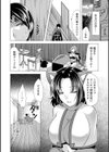 ワンルームハーレム〜異世界帰りの勇者さま〜試し読み10ページ