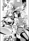 ワンルームハーレム〜異世界帰りの勇者さま〜試し読み14ページ
