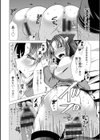 ワンルームハーレム〜異世界帰りの勇者さま〜試し読み16ページ
