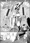 ワンルームハーレム〜異世界帰りの勇者さま〜試し読み21ページ