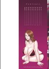 滴る かのはは試し読み2ページ
