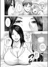 滴る かのはは試し読み8ページ
