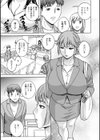 滴る かのはは試し読み9ページ