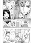 滴る かのはは試し読み10ページ