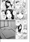滴る かのはは試し読み11ページ