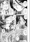 滴る かのはは試し読み13ページ