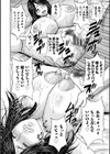 滴る かのはは試し読み20ページ