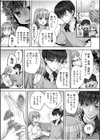 「わたしホントはエッチなんだよ…」恥じらいながらまたがる憧れの女とナマで…【合冊版】試し読み6ページ