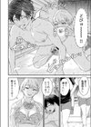 痴女リズム【デジタル特装版】試し読み18ページ