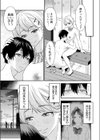 痴女リズム【デジタル特装版】試し読み27ページ