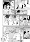 痴女リズム【デジタル特装版】試し読み28ページ