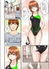 ジムでびしょ濡れ絶頂トレーニング〜Hでホントに痩せるんですか…？〜（フルカラー）【合本版】試し読み4ページ