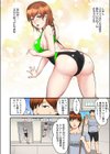 ジムでびしょ濡れ絶頂トレーニング〜Hでホントに痩せるんですか…？〜（フルカラー）【合本版】試し読み6ページ