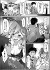 今夜は終電で帰りません〜酔った勢いでお股ゆるゆる朝まで即ハメ泥○SEX〜試し読み4ページ