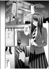 パパ活相手がママの再婚相手〜どこでもヤレれるオトナの溺愛SEX〜試し読み10ページ
