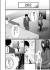 パパ活相手がママの再婚相手〜どこでもヤレれるオトナの溺愛SEX〜試し読み12ページ