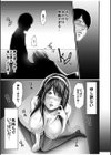 パパ活相手がママの再婚相手〜どこでもヤレれるオトナの溺愛SEX〜試し読み17ページ