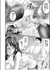 パパ活相手がママの再婚相手〜どこでもヤレれるオトナの溺愛SEX〜試し読み20ページ