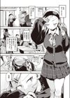 食べちゃうぞ試し読み4ページ