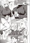 オーバーライト試し読み3ページ